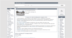Desktop Screenshot of biologii.net